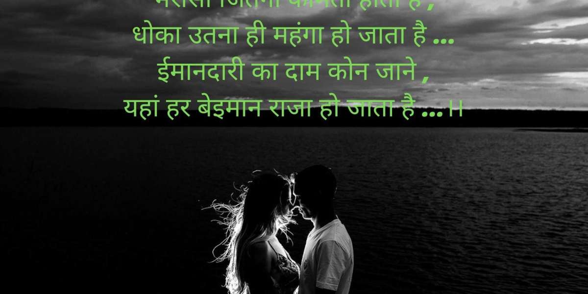 Romantic Shayari In Hindi | Struggle Motivational Quotes in Hindi